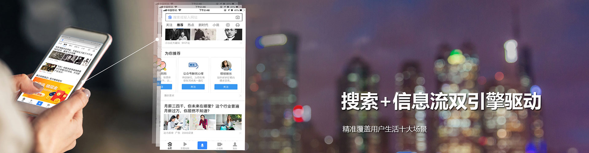 淮南百度竞价推广